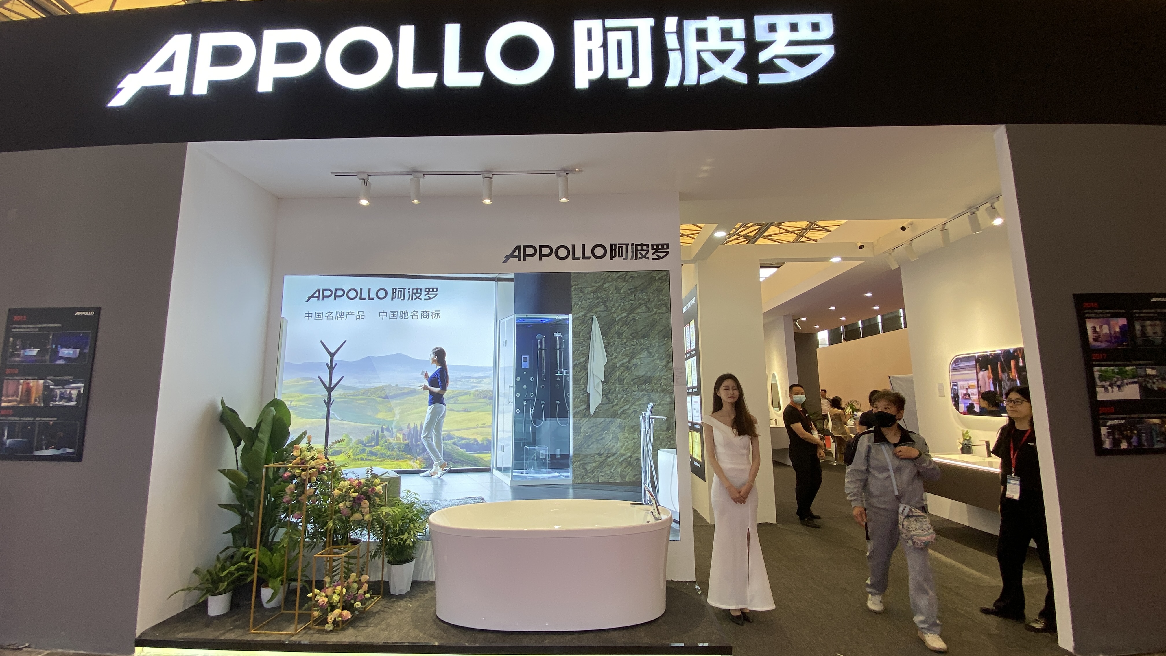 APPOLLOӯح2024Ϻչδ&ȫȴлʢ
